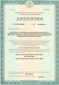 Медицинский интернет магазин - denaskardio.ru ЧЭНС-01-Скэнар в Бийске купить