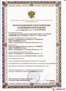 Медицинский интернет магазин - denaskardio.ru ДЭНАС-ПКМ (Детский доктор, 24 пр.) в Бийске купить