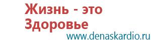 Ультразвуковой терапевтический аппарат стл дэльта комби