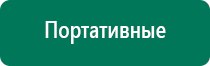 Меркурий аппарат нервно мышечной стимуляции инструкция