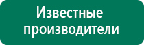 Дэнас пкм для лица