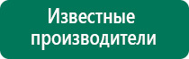 Выносные электроды для аппаратов Меркурий