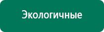 Диадэнс т противопоказания