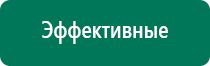 Диадэнс т противопоказания