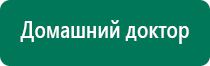 Медицинское одеяло из фольги