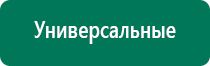 Медицинское одеяло из фольги