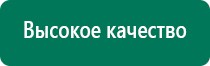 Аппарат скэнар технические характеристики