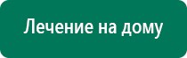 Аппарат скэнар технические характеристики