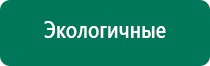 Аппарат скэнар технические характеристики