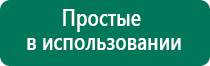 Скэнар завод изготовитель