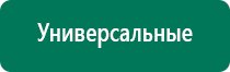 Скэнар академия ревенко