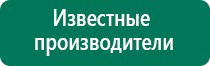 Дэнас вертебра методические рекомендации