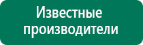 Носки электроды инструкция по применению