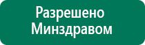 Дэльта комби отзывы