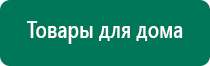 Вега аппаратура сегодня