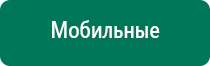 Вега аппаратура сегодня