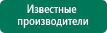 Вега аппаратура сегодня