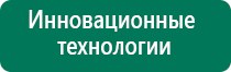 Скэнар сайт производителя