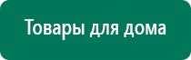 Скэнар сайт производителя