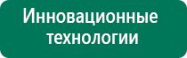 Диадэнс дт как пользоваться