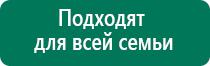 Диадэнс дт как пользоваться