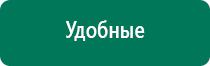 Диадэнс дт как пользоваться