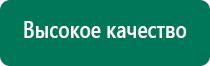 Купить ультразвуковой аппарат дэльта