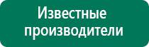 Купить ультразвуковой аппарат дэльта