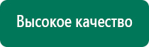 Скэнар чэнс 01 инструкция по применению