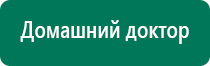 Скэнар чэнс 01 инструкция по применению