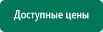 Скэнар чэнс 01 инструкция по применению