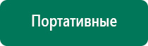 Скэнар чэнс 01 инструкция по применению