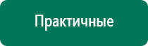 Скэнар чэнс 01 инструкция по применению