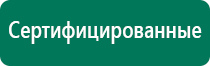 Скэнар чэнс 01 инструкция по применению