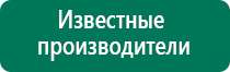 Диадэнс кардио инструкция по применению