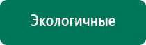 Диадэнс кардио инструкция по применению