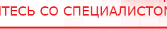 купить СКЭНАР-1-НТ (исполнение 02.2) Скэнар Оптима - Аппараты Скэнар Медицинский интернет магазин - denaskardio.ru в Бийске
